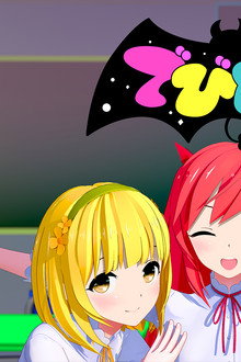 でびどる!