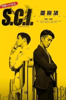 S.C.I: Journal of Mysterious Case