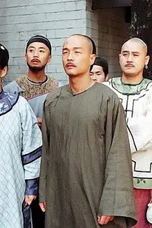 鄭板橋