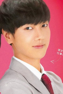 いきなり先生になったボクが彼女に恋をした