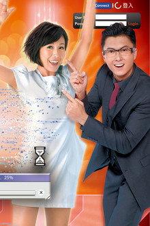 換樂無窮
