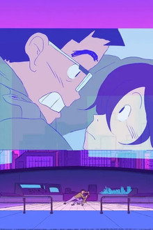 Giant Crush