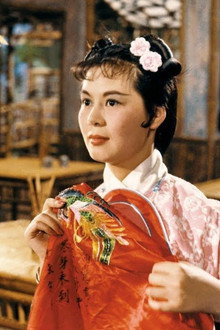 江山美人