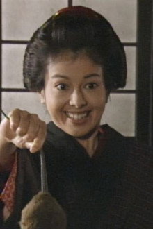 お登勢