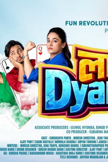 लाईफ Dyamage