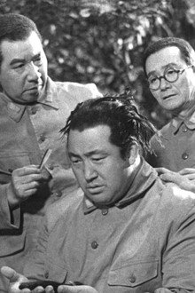 純情部隊