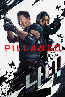 Pillangó