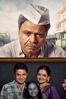 Kaam Chalu Hai