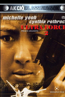 Ultra Force 2