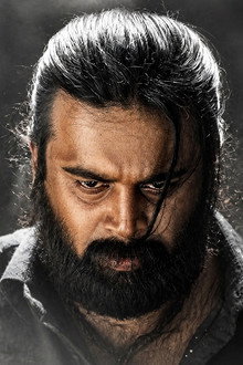 தாரை தப்பட்டை