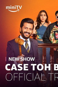 Case Toh Banta Hai