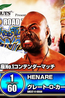 NJPW Road to Wrestling Dontaku 2026 - Day 2