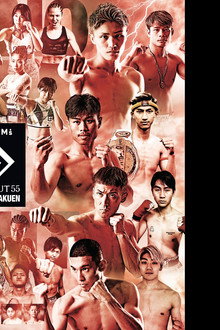 MAROOMS presents KNOCK OUT.55