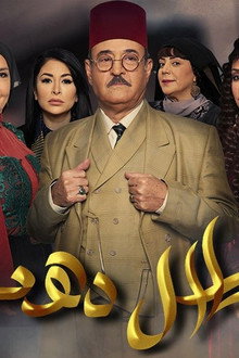 سلاسل ذهب