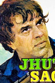 Jhutha Sach