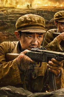 逆行战场