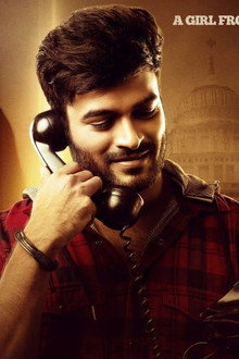 ప్లే బ్యాక్