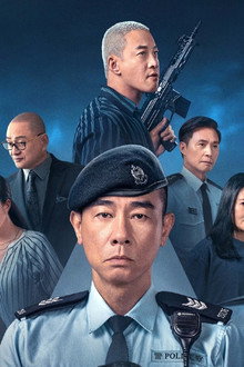 守诚者