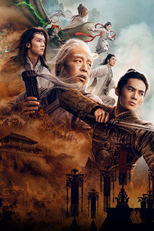 Creation of the Gods II: Demon Force