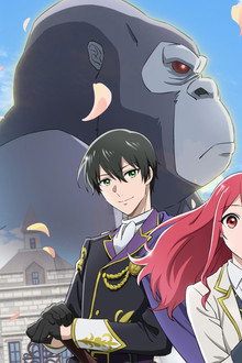 The Gorilla God's Go-To Girl