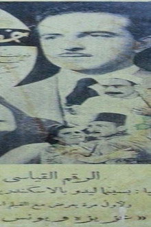 خفايا الدنيا