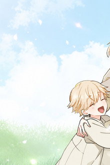 陛下わたしを忘れてください