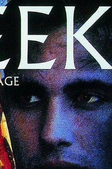 Turnage: Greek