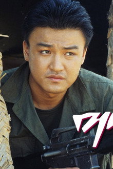 머나먼 쏭바강