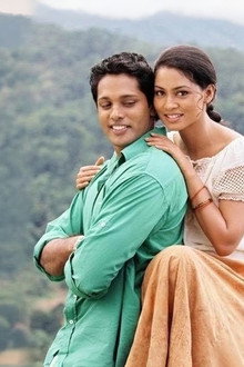 ආසයි මං පියාඹන්න