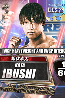 NJPW Wrestle Kingdom 15: Night 2