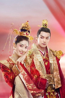 Sơn Trại Tiểu Manh Chủ