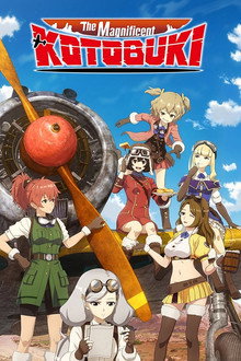 The Magnificent KOTOBUKI
