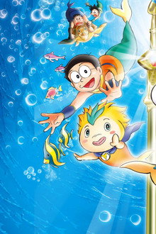 Doraemon: Nobita's Great Battle of the Mermaid King