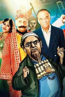 ভবিষ্যতের ভূত