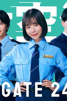 大空港~GATE24~