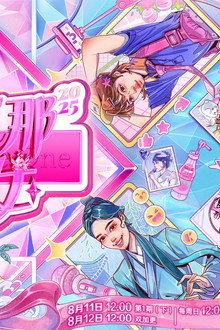 我家那闺女