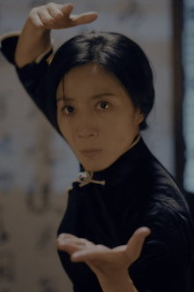 Ip Man: Legenda Kung Fu