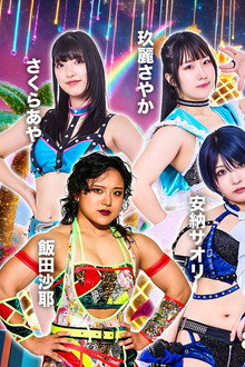 STARDOM YEAREND X'mas NIGHT 2025