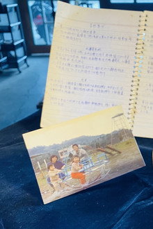 眷村味道