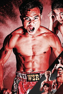 KNOCK OUT 56 NEW BEGINNING