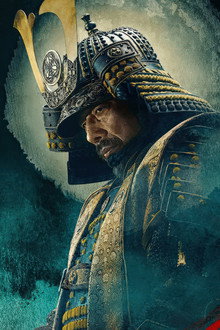 Shōgun