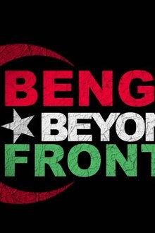 Benghazi, el frente no armado