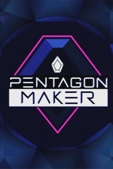 Pentagon — Создание