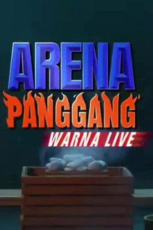 Arena Panggang