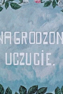 Nagrodzone uczucie