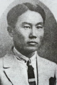 Зула Нахашкиев