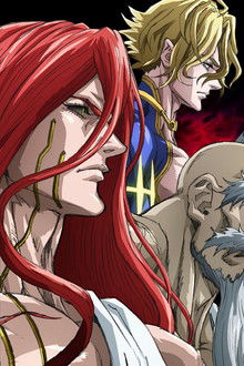 終末のワルキューレ