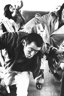 狂った野獣