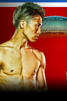 Naoya Inoue vs. Luis Nery