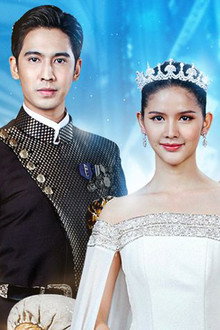 หงส์ฟ้า